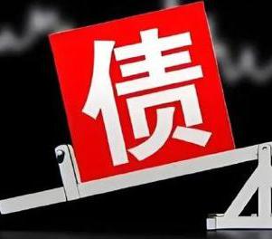 商城网贷债务重组是怎么做的？