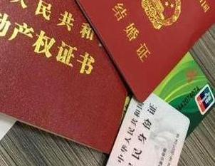 商城房子不是自己的能去办理房屋抵押贷款吗？