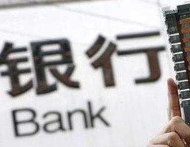 办理商城银行抵押贷款流程及条件是什么?