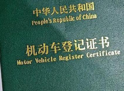 商城车抵押贷款有没有风险？